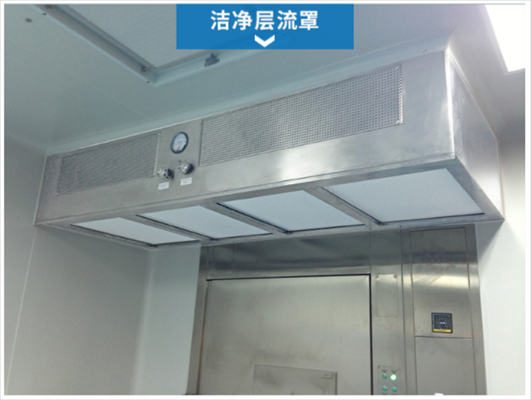 潔凈層流罩是由什么組成的？它的工作原理是什么？