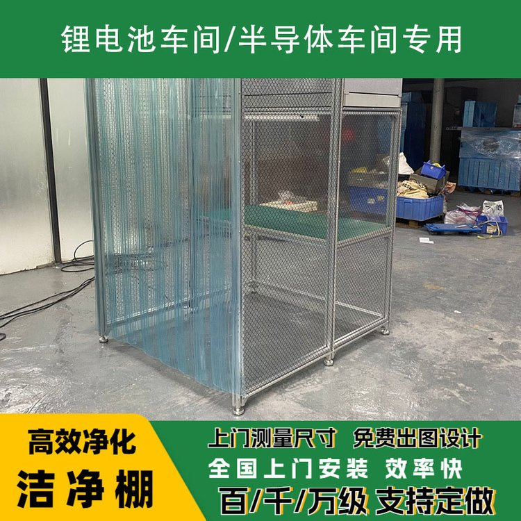 潔凈棚日常維護(hù)需要注意哪些？