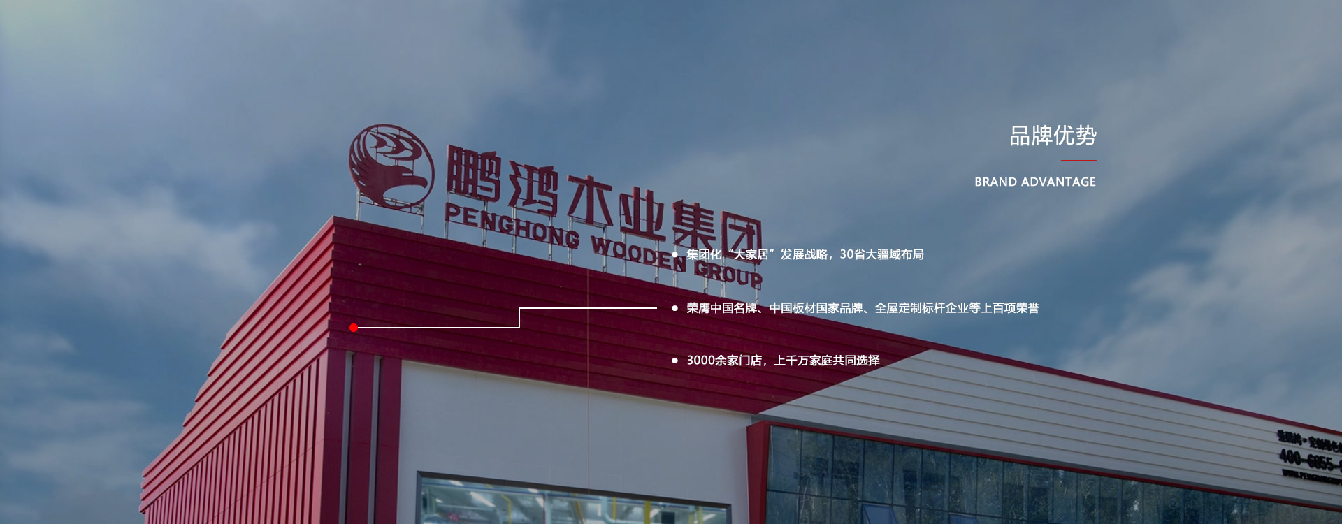 板材品牌、全屋定制品牌、生態(tài)板十大品牌