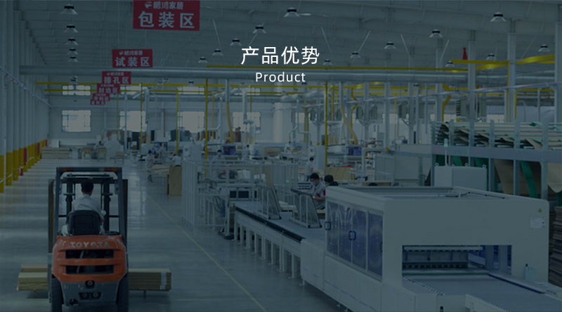 板材、定制家居、木門(mén)、地板