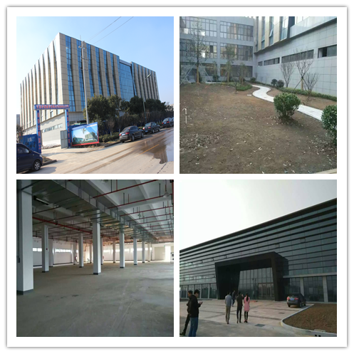 新廠房參觀.png 新廠房參觀.png