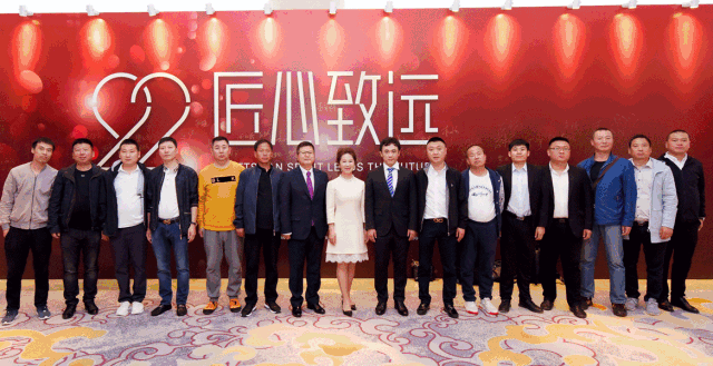 鵬鴻木業(yè)集團22周年盛典｜匠心致遠，賦能起航