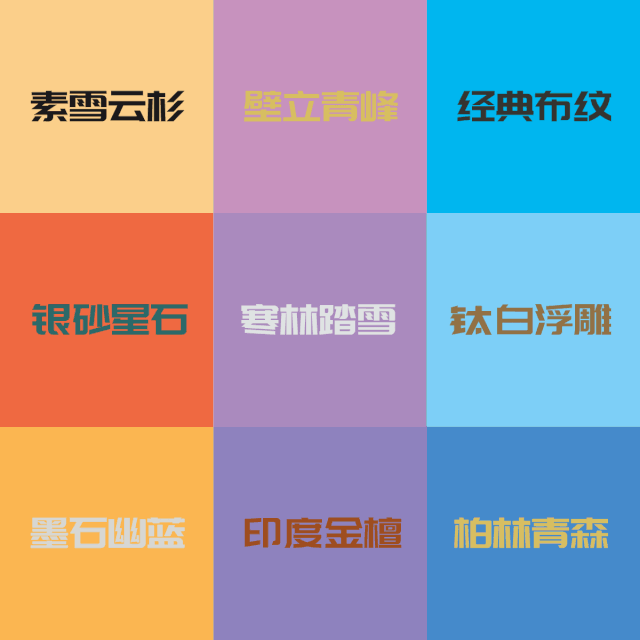 實(shí)木生態(tài)柜門(mén)款式