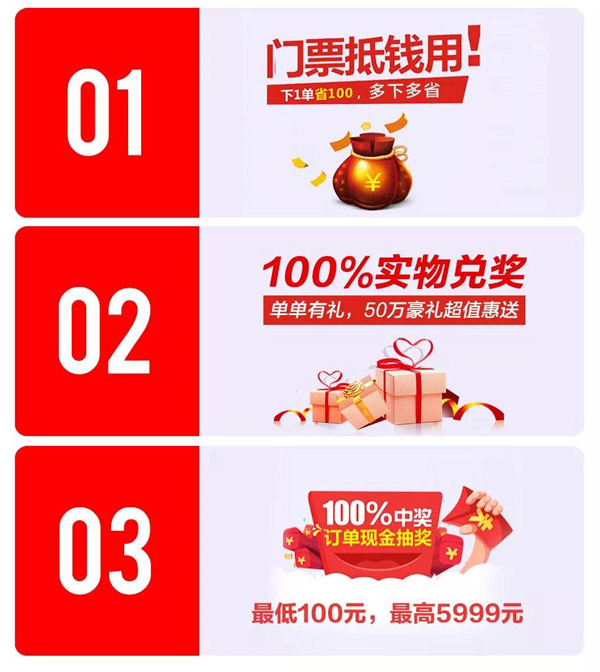 鵬鴻定制家具活動(dòng)