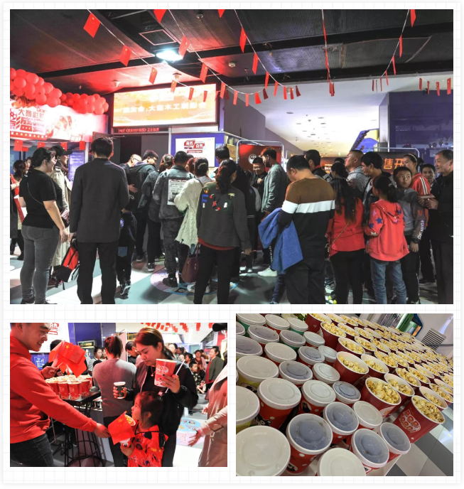 沈陽鵬鴻觀影活動