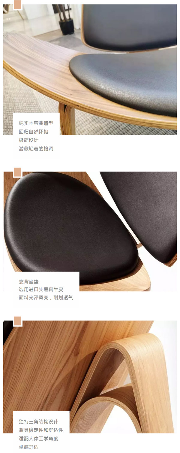 北歐必備ins實(shí)木單品，瞬間幫你提升空間格調(diào)02