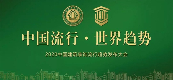 鵬鴻板材再獲嘉獎，榮譽當選副會長單位