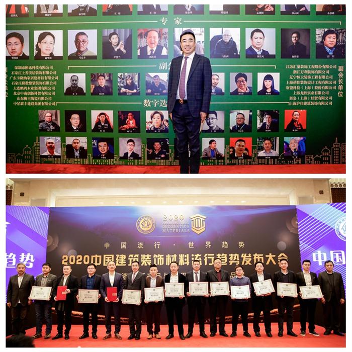 鵬鴻木業(yè)集團(tuán)趙玉林董事長領(lǐng)取榮譽(yù)證書