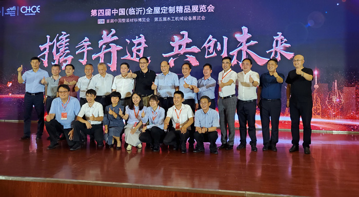 國(guó)家板材品牌獲獎(jiǎng)單位合影