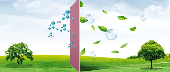 更“安醛”｜鵬鴻全效凈醛石膏板，家居凈化黑科技