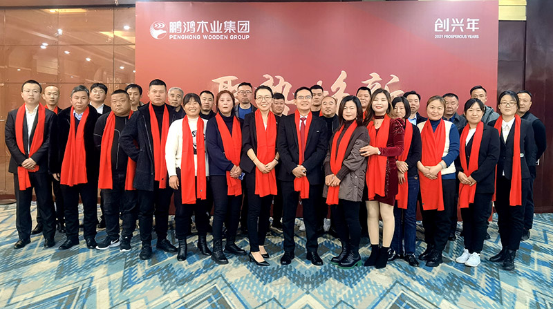 鵬鴻濟南板材經(jīng)銷商