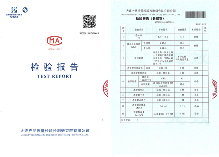 搶先布局ENF板材賽道，鵬鴻環(huán)保檢測全面通關(guān)