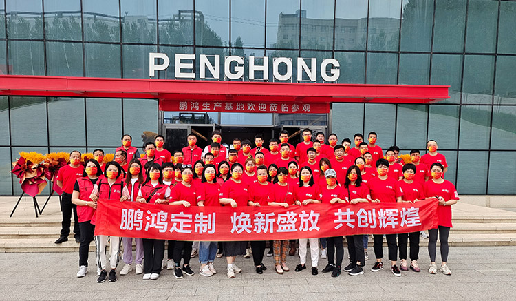 鵬鴻家居工廠展廳重磅升級，煥新盛放