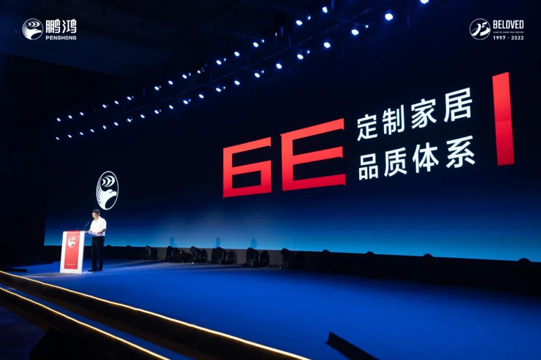 好家具，不止于“收納”——家居6E品質(zhì)體系解讀