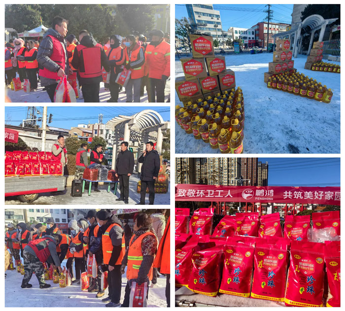 2023年鵬鴻板材華北公益活動(dòng) 2023年鵬鴻板材華北公益活動(dòng)