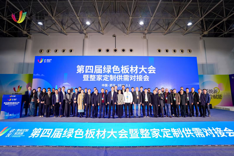 第四屆綠色板材大會，鵬鴻攬獲多項殊榮