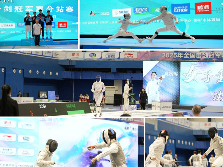 聚焦2025擊劍冠軍賽！看鵬鴻板材如何以“劍道”精神，引領板材品質(zhì)革命